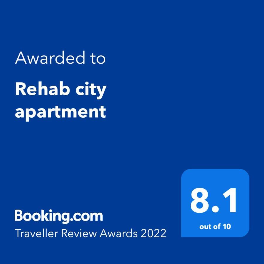 Cheerful Spacious Apartment In Rehab City , Fully Equipped, Guest First Choice & Best Offer In The City مدينة الرحاب Каир Экстерьер фото